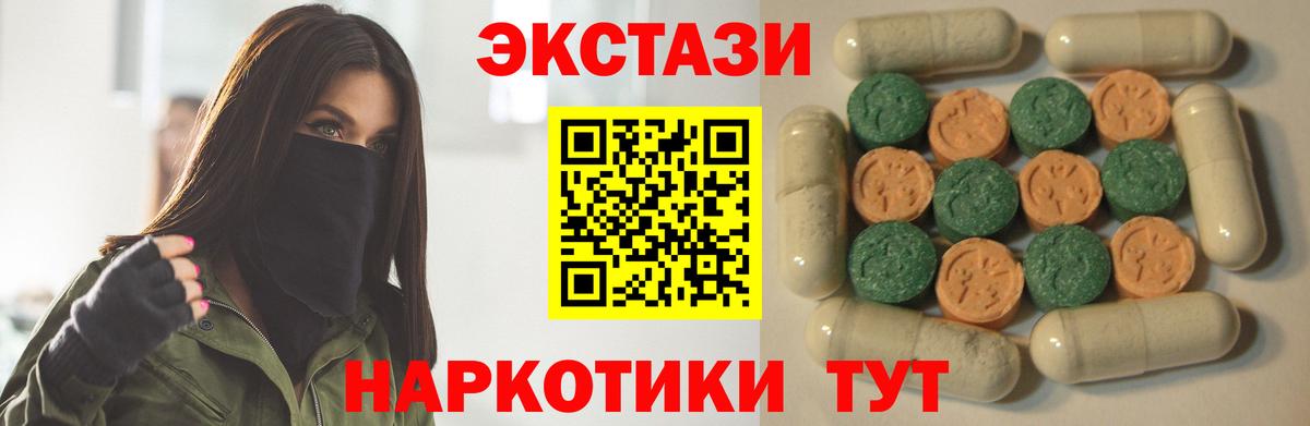 ЭКСТАЗИ VHQ Новокубанск