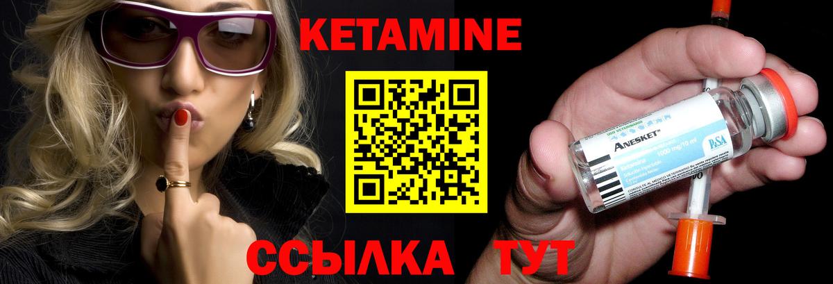 Новокубанск  Кетамин ketamine  Вход с VPN  КЕТАМИН VHQ 