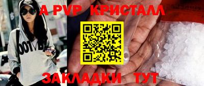 гидра Рузаевка