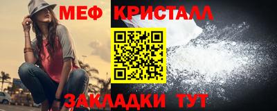 бошки Рыбинск
