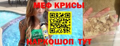 гидра Рузаевка