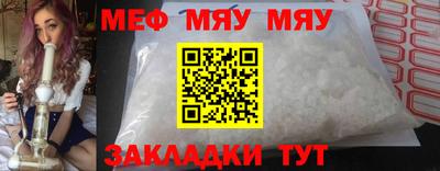 бошки Рыбинск