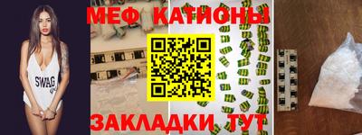 бошки Рыбинск