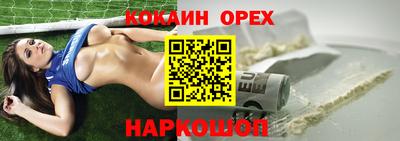 ПСИЛОЦИБИНОВЫЕ ГРИБЫ Рязань