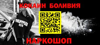 бошки Рыбинск