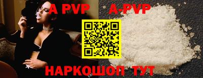 гидра Рузаевка