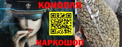 бошки Рыбинск
