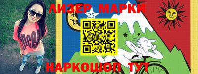гидра Рузаевка
