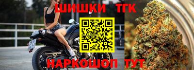бошки Рыбинск