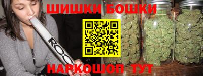 бошки Рыбинск