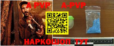 бошки Рыбинск