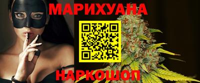 бошки Рыбинск