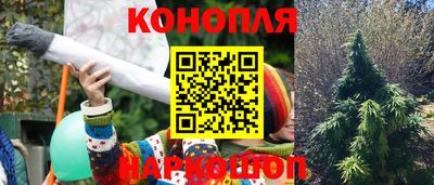 бошки Рыбинск