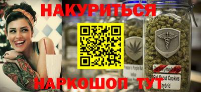 бошки Рыбинск