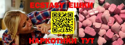 ПСИЛОЦИБИНОВЫЕ ГРИБЫ Рязань