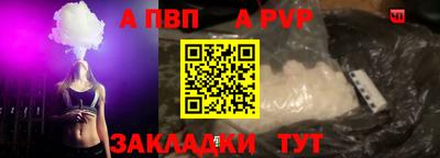 гидра Рузаевка