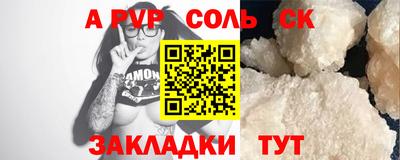 гидра Рузаевка