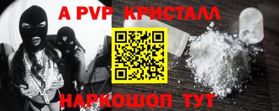гидра Рузаевка