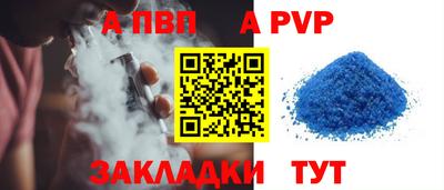 бошки Рыбинск