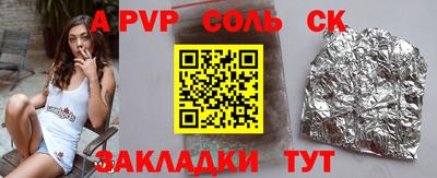 бошки Рыбинск
