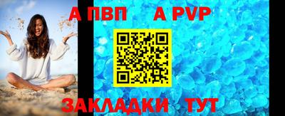 гидра Рузаевка