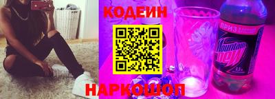 бошки Рыбинск