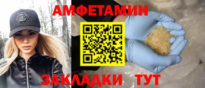 ПСИЛОЦИБИНОВЫЕ ГРИБЫ Рязань
