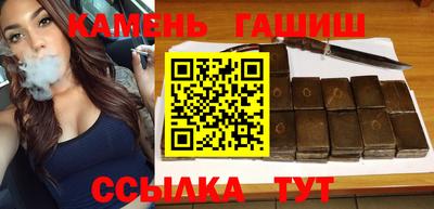 гидра Рузаевка