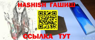 гидра Рузаевка