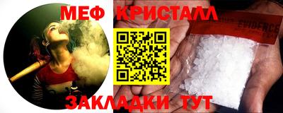гидра Рузаевка