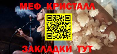 гидра Рузаевка