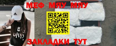 бошки Рыбинск