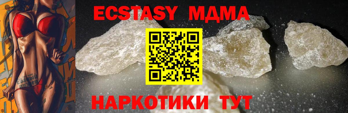 Бошки Шишки  Вход с VPN  Новокубанск  Метамфетамин  Гашиш  A PVP СОЛЬ   Меф  