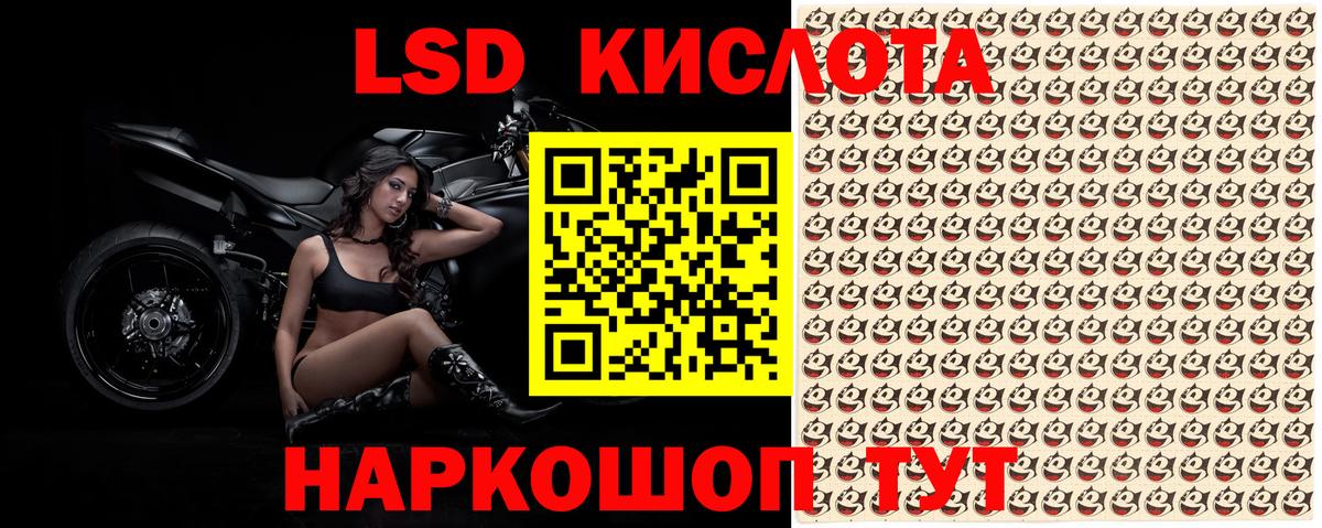 Новокубанск  Наркотические марки 1,8мг  Вход с VPN  Наркотические марки 1,8мг 